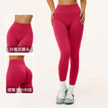 Seamless cross-border yoga pants - no-show peach lift, high-waisted, tight-fitting leggings with high elasticity - style 2557