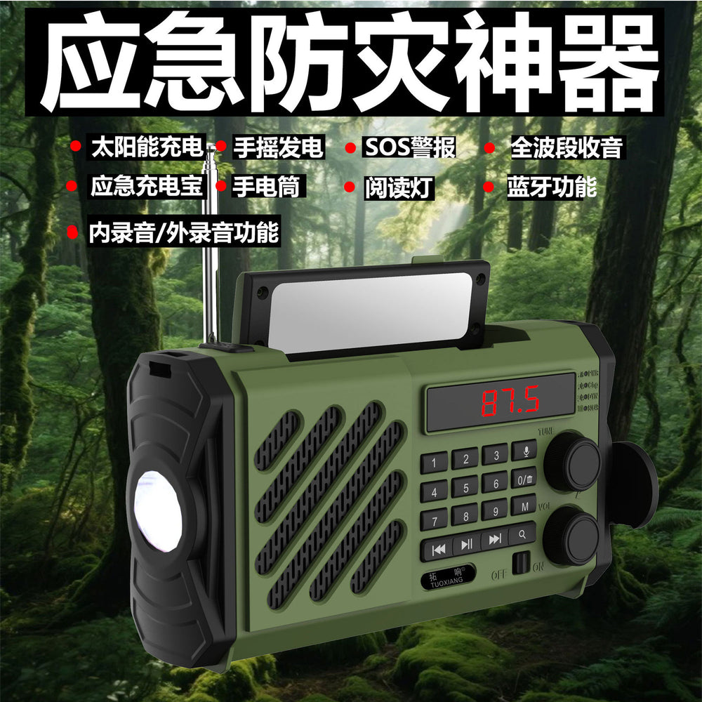 Tuoxiang t-6669 solar small hand-cranked power radio emergency flashlight radio preparedness and disaster prevention