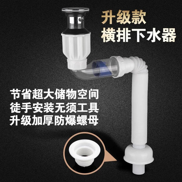 Stainless steel washbasin horizontal drainage sewer overflow hole bathroom washbasin horizontal drainage sewer wholesale deodorant manufacturer