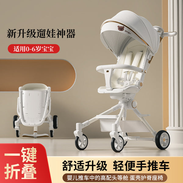 Customized OEM new baby stroller can sit and lie down, light and foldable, sleepable children, children, babies 1 to 6