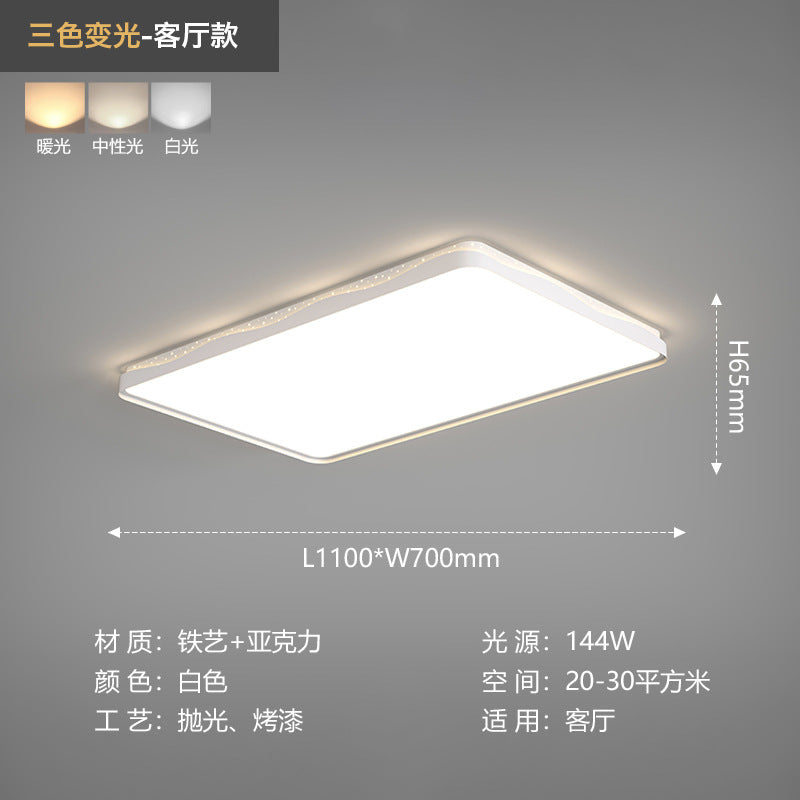 2024 New Intelligent Modern Simple LED Living Room Light Nordic Bedroom Ceiling Light Eye Protection Whole House Lighting Package