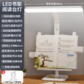 Writing board study desk lamp for homekids eye protection student dormitory reading bookshelf charging bedroom bedside lamp dual use