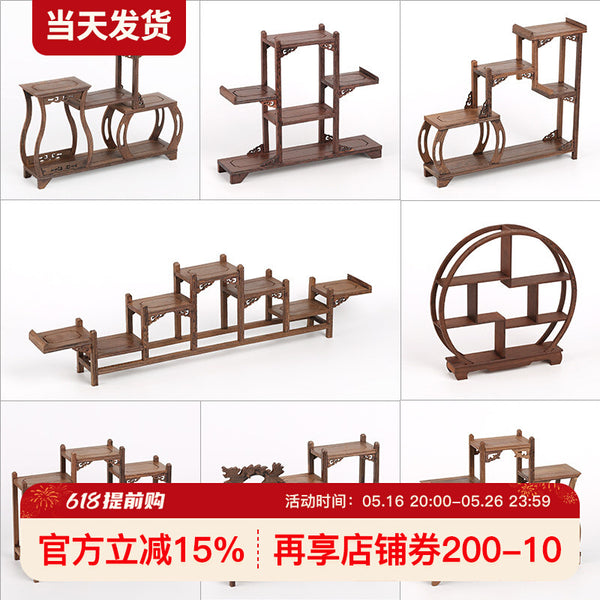 Solid wood teacup rack Chinese Bogu rack storage box table rack Pu'er teapot stove tea set accessories