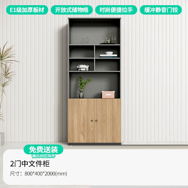 File cabinet office background cabinet file cabinet storage cabinet information cabinet storage cabinet floor-standing office bookcase