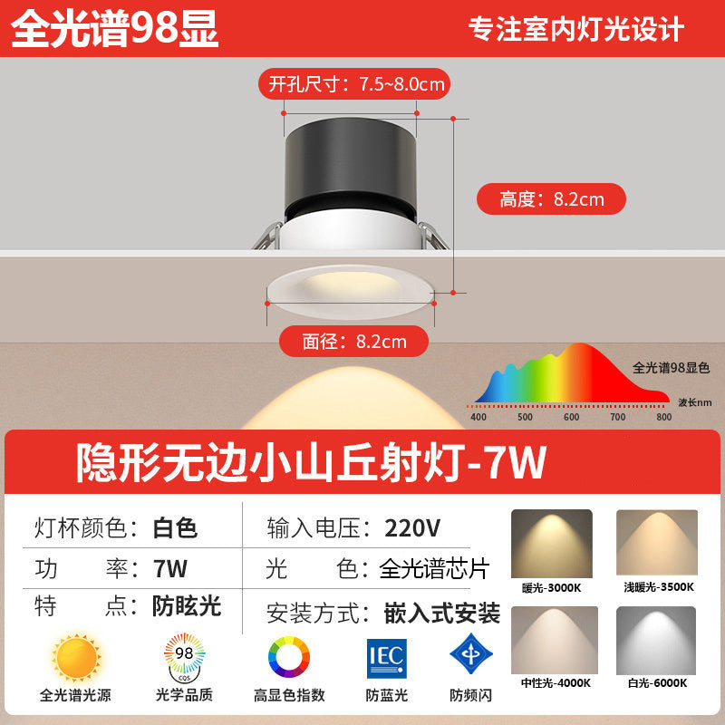 Full spectrum frameless led spotlight embedded deep anti-glare hill for home living room embedded wall washing cob downlight