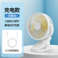 New desktop clip-on fan - quiet, powerful, foldable, mini fan for strollers, outdoors, and students