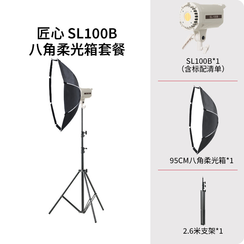 Live light Live special light High definition beauty deep throwing filling light Soft light Photography light Top light Jewelry lighting light