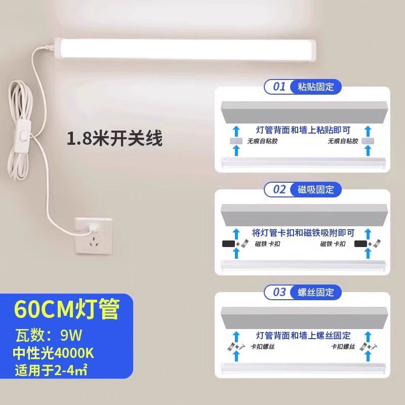 Direct plug-in l punch-free ed long strip light with switch plug fluorescent tube dormitory table lamp super bright cool bedroom
