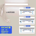 Direct plug-in l punch-free ed long strip light with switch plug fluorescent tube dormitory table lamp super bright cool bedroom