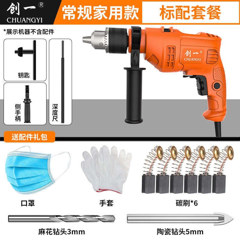 Chuangyi electric screwdriver electric drill power tool 220v rechargeable drill cross-border high-power ac impact drill wholesale