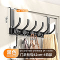 Pre-assembled, detachable 18cm over-the-door hook rack - black, 6 hooks