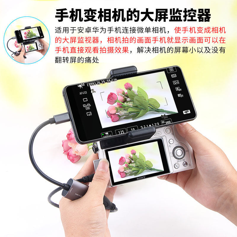 Suitable for sony a7m3 m2 a7r4 r3 r5r2 camera connected to mobile phone to enlarge screen video capture card hdmi