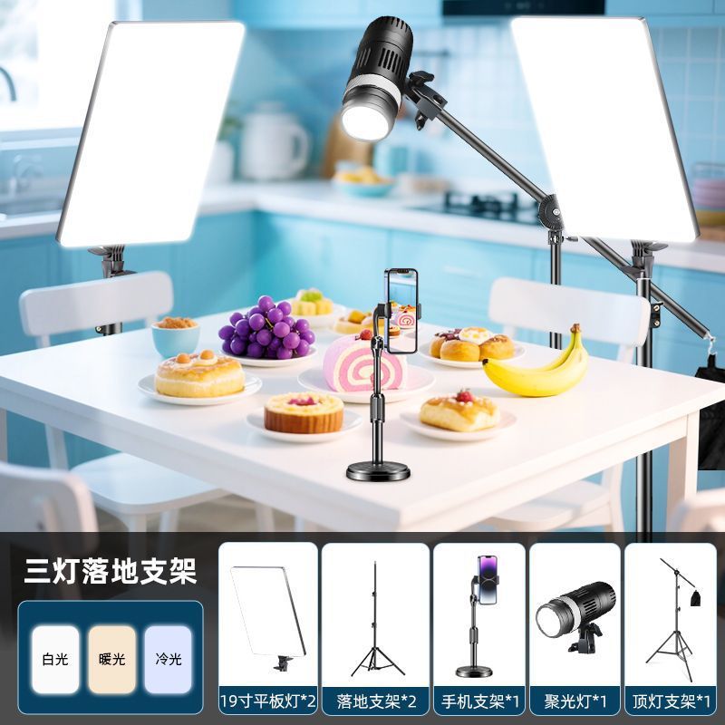 Live broadcast dedicated food photography overhead shooting bracket desktop folding cantilever rod universal fill light bracket tablet lighting