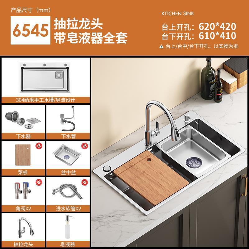 For homethickened sink large single slot 4.0 millet grain embossed 304 stainless steel kitchen sink undercounter sink