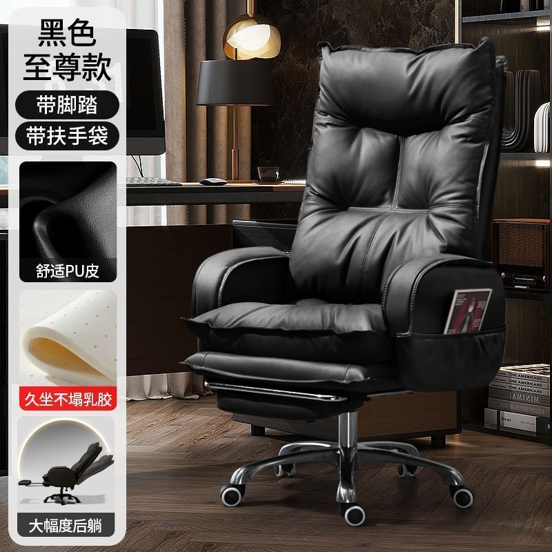 Computer chair, home office chair, comfortable ergonomic chair for extended sitting, office chair with backrest, gaming chair