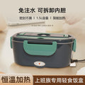 Car-mounted household electric lunch box 304 stainless steel heated lunch box dual voltage thermal insulation handy gadget for bringing meals to work