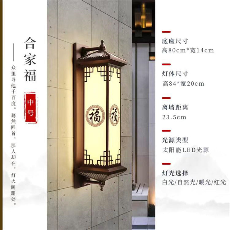 【30-year durability】waterproof solar wall light - chinese style for courtyard, gate, hallway pillar, balcony, villa, and roman column lighting