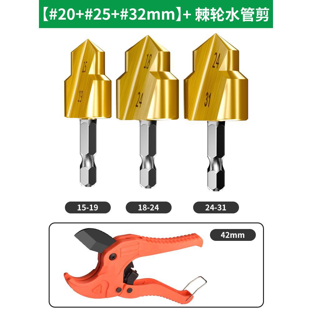 Baolian hexagonal drill PPR lifting drill bit special reamer for water pipe four-quarter-six pipe repair opening rotor