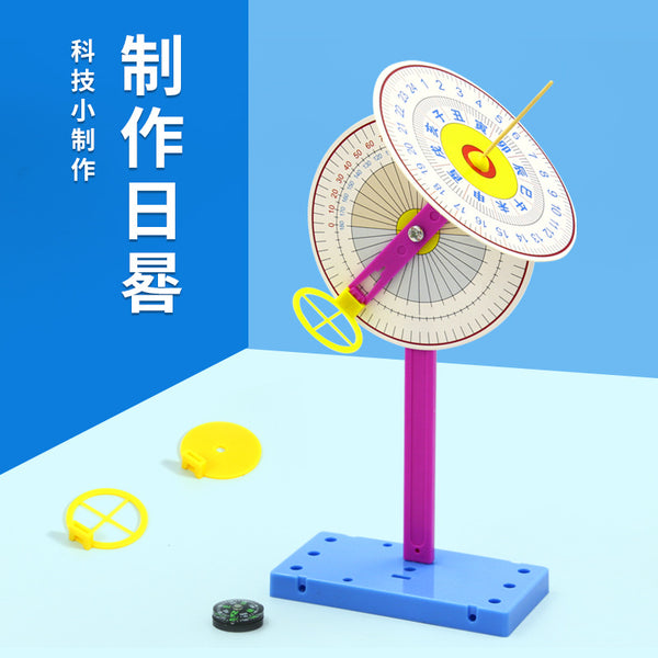 Children's Science Experiment Handmade Equipment DIY Handmade Sundial Measurement Sun Height Set Elementary School Students
