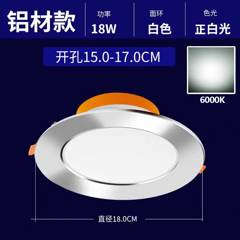 Downlight led embedded living room for home ceiling hole light round simple light hole light barrel light copper light bull's eye ceiling light