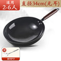 Zhangqiu stir-fry wok iron pan - classic home-use iron wok, flat-bottomed pan, non-stick, suitable for induction cookers and gas stoves, ultra-durable