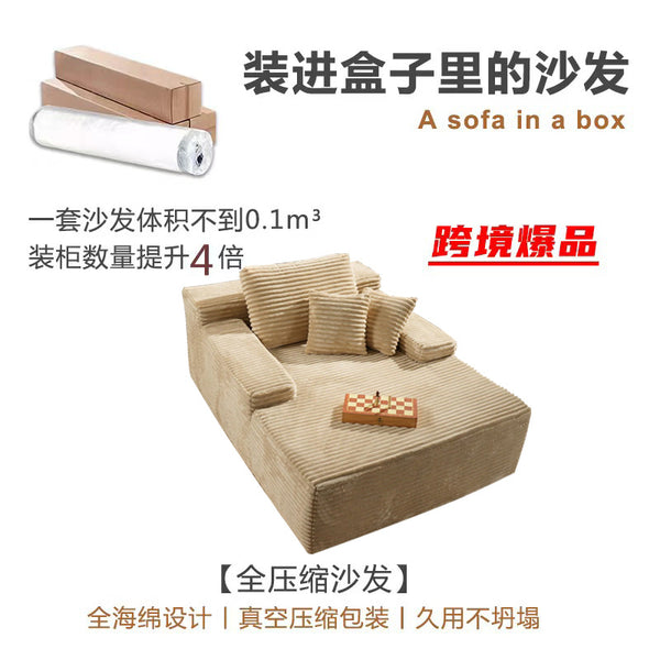 Cross-border explosion compressed sofa single/three corduroy vacuum sponge living room sofa compressed sofa