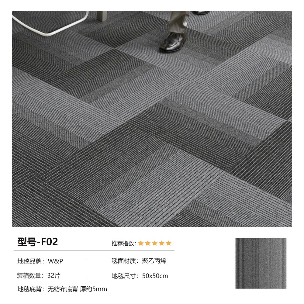 Office square blanket large area whole paving billiard hall commercial office building company carpet patchwork cement floor straight paving
