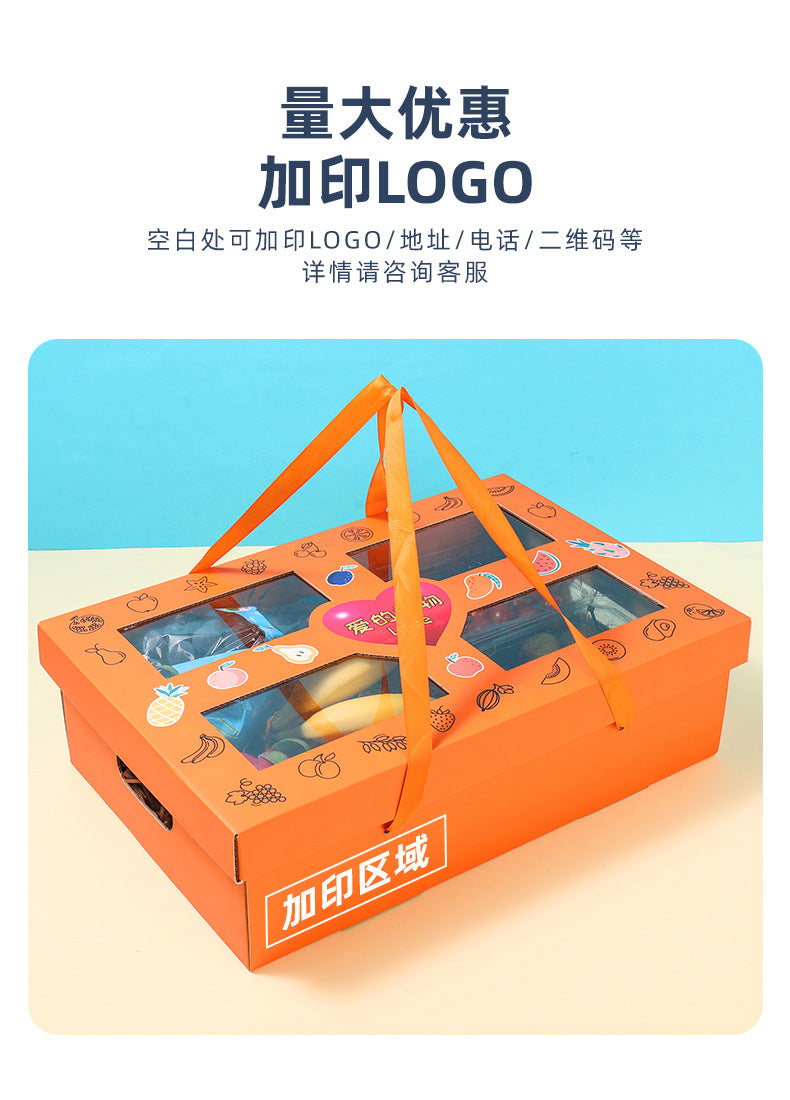 General fruit gift box High-grade heaven and earth cover corrugated box Empty box 5-5kg Orange apple fruit packaging box