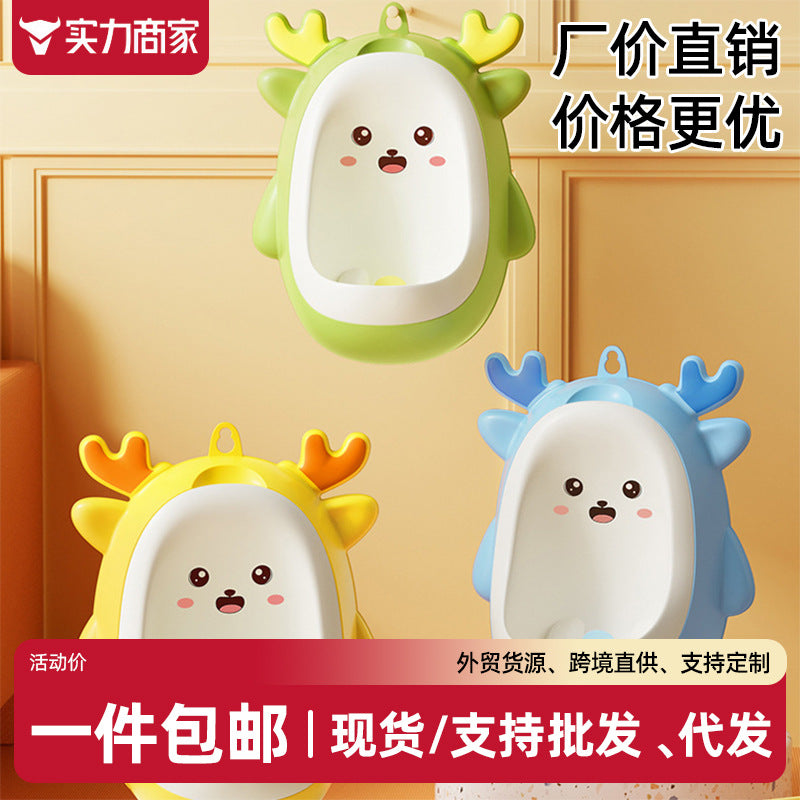 Wall-mounted potty for boys - portable urinal for babies & toddlers - standing toilet training urinal - pee training device