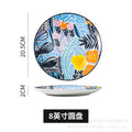 8inch disc-art flower type c