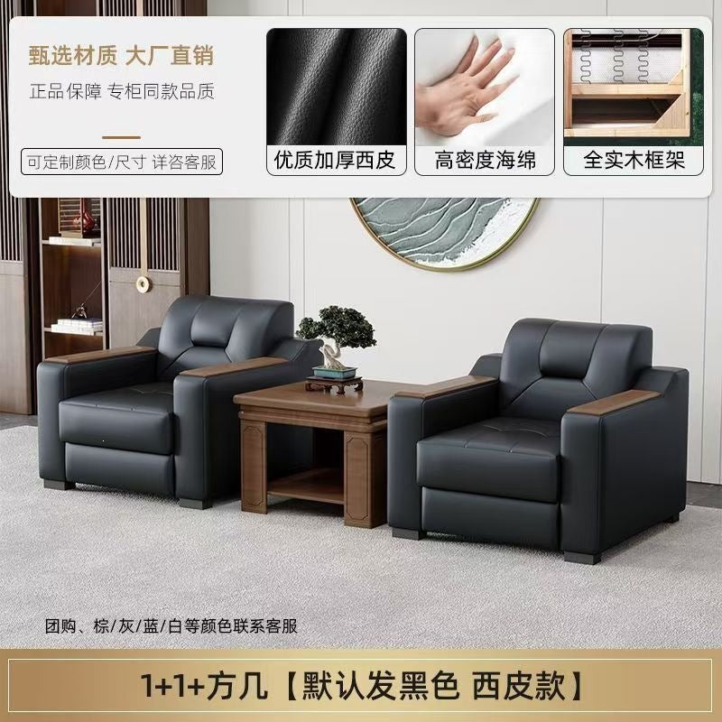 Office sofa business vip reception minimalist lounge office break area sofa coffee table set combination
