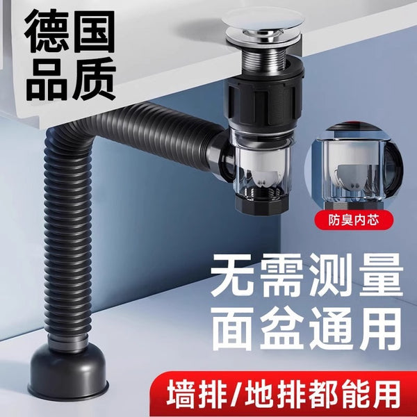 Washbasin, basin, lower pipe, drain pipe, deodorant leakage plug, washbasin, undercounter basin accessories, space-saving sewer