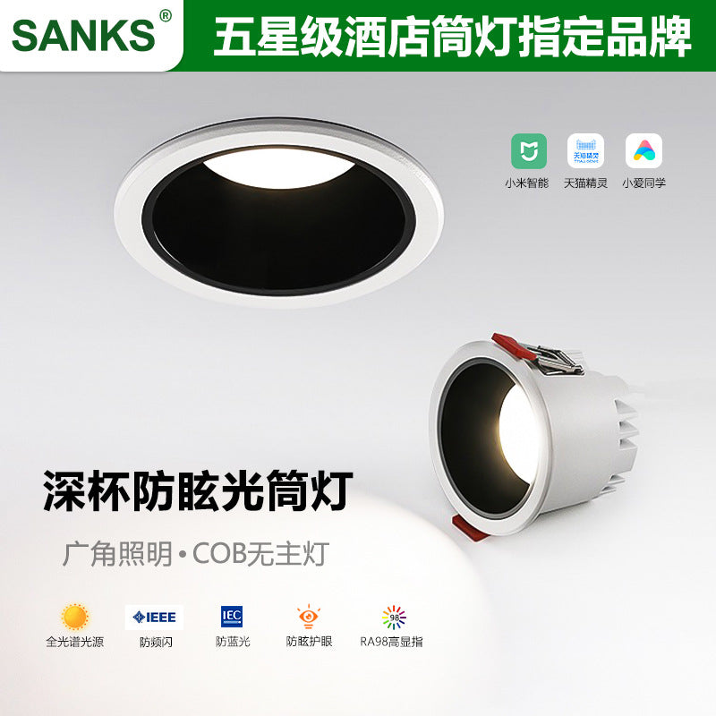 Three pine TD18 manufacturers wholesale cob downlight anti-glare ceiling bedroom full spectrum intelligent dimming lamps