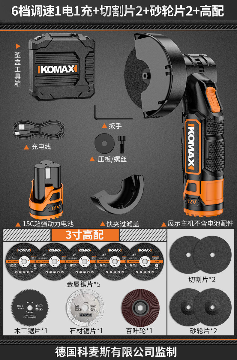 Rechargeable mini angle grinder - multi-function household tool for cleaning, grinding, and cutting