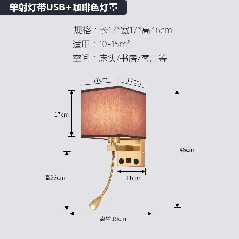 Hotel square bedside reading wall lamp nordic spotlight with switch usb room bedroom adjustable angle