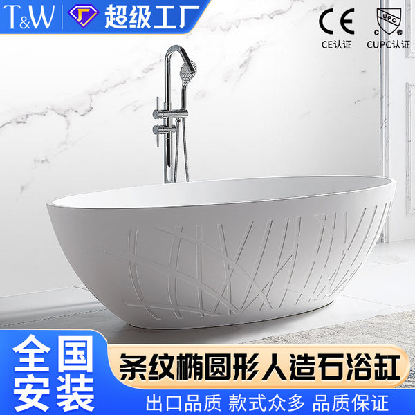TW Traville Artificial Stone Bathtub Home Freestanding Striped Oval Hotel PMMA Light Luxury Adult Bathtub