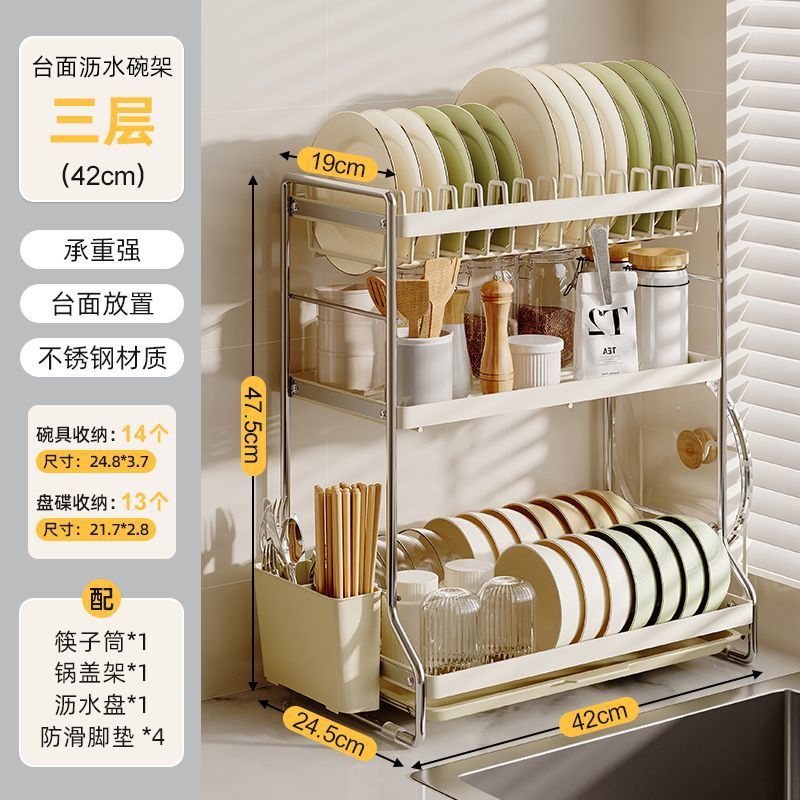 Accessible luxury cream white kitchen daily use bowl rack storage rack countertop for bowls, plates, chopsticks, multifunctional cutting board, dishes storage