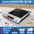 3500w double button upgrade flat fire model + wok + soup pot