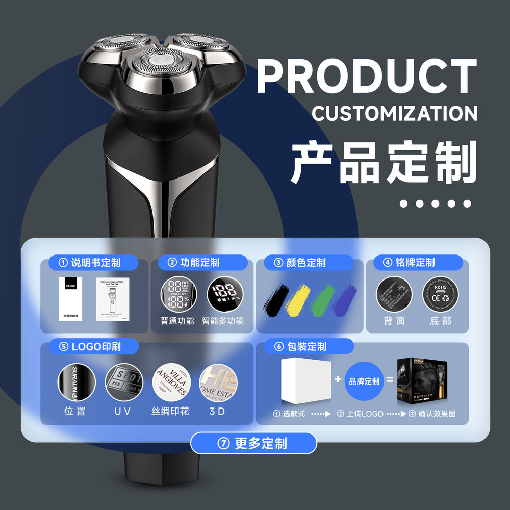 Personalized electric shaver 3-head floating double-ring knife net anti-pinch whole body washable smart digital display shaver