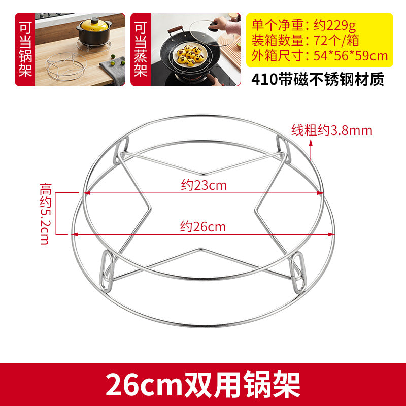 Stainless steel pot rack, kitchen household shelf, pot rack, heat insulation and anti-scalding multi-functional storage bracket, steam rack