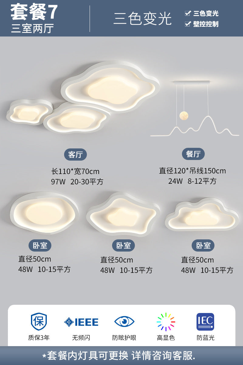 LED eye protection full spectrum cream wind living room dining room bedroom cloud ceiling light whole house smart lighting package