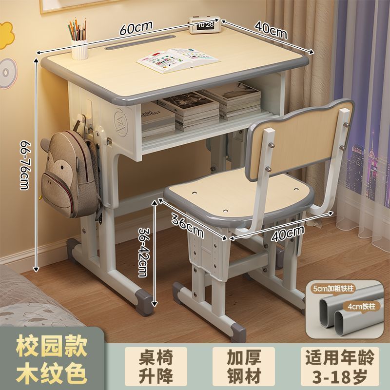 Children's study desk, elementary school home writing desk, height-adjustable desk, homework desk and chair set, school-specific desk