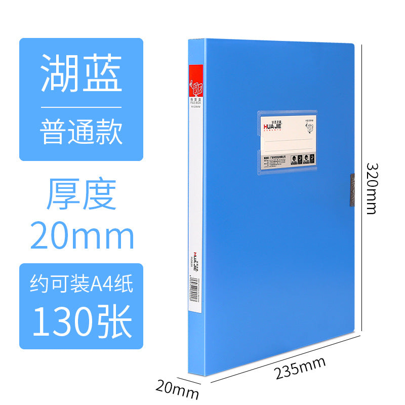 Huajie factory direct sales file box file box thickened PP plastic A4 storage box office supply folder