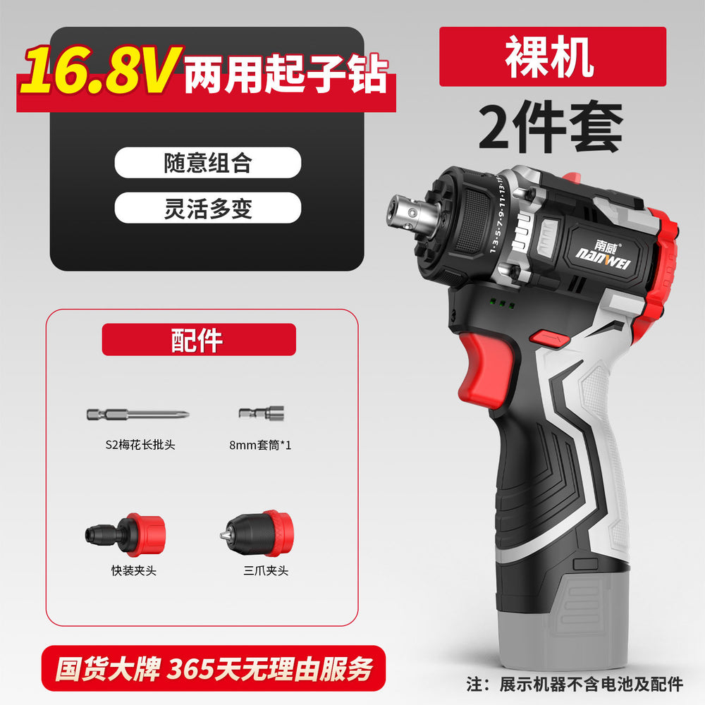 Nanwei multi-head drill lithium battery brushless hand drill quick change chuck home decoration electric screwdriver power tool multi-function