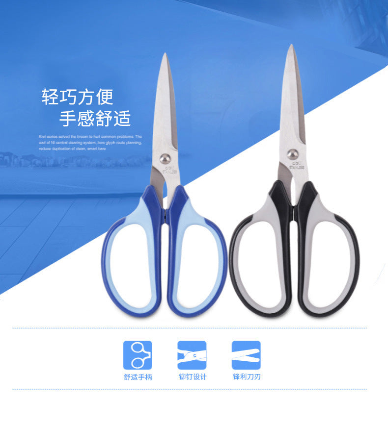 Deli 6001 scissors, office life household stainless steel paper cutters, rubber handles, art scissors, paper cutters