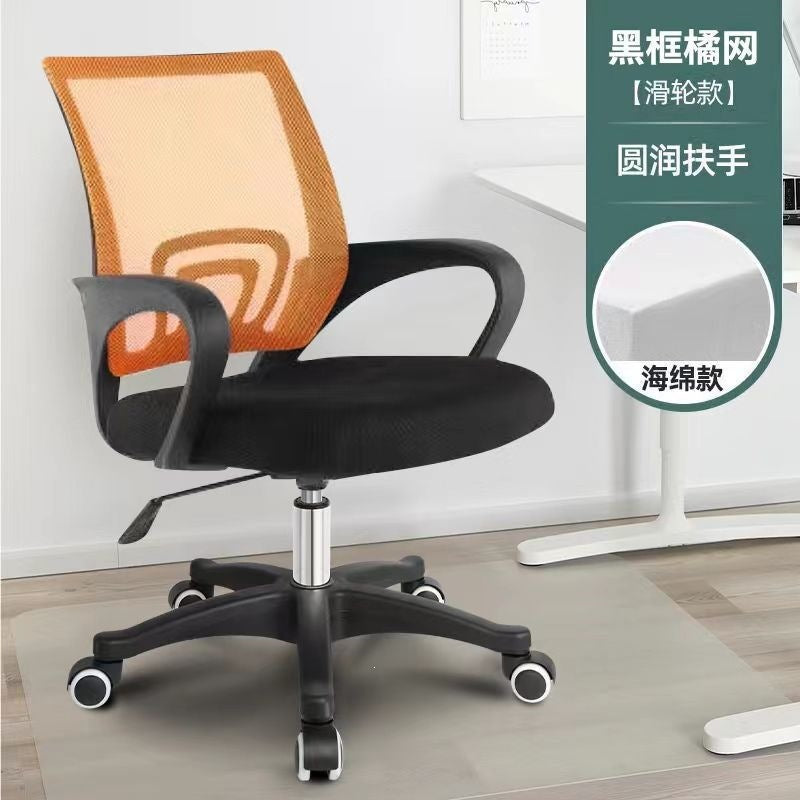 Office computer swivel chair - minimalist, comfortable, adjustable height, with backrest and non-slip base - ideal for students and office use
