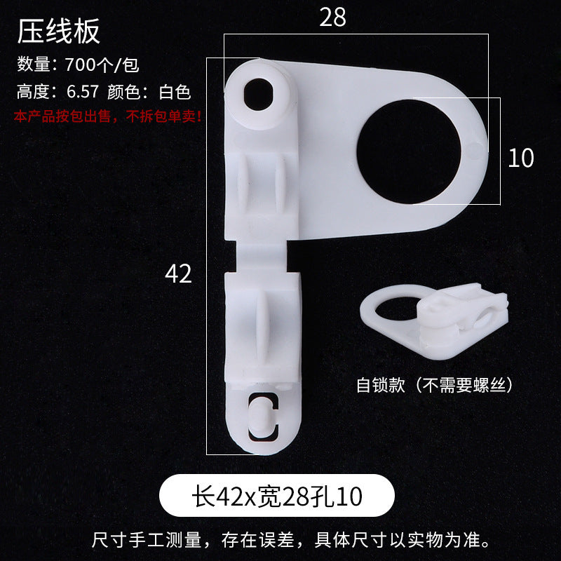 Power supply wire fixed wire buckle 3 points plastic crimping plate self-locking wire clip inner hole P-shaped desk lamp anti-pull self-locking buckle
