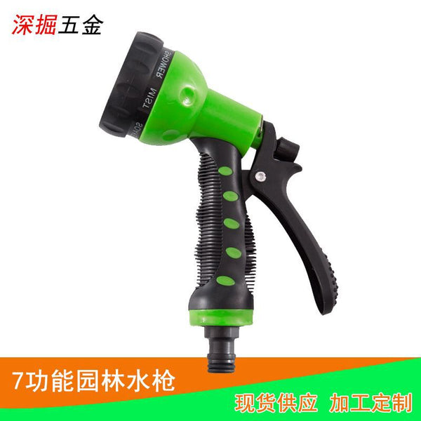 Factory direct sales household plastic seven-function high-pressure water gun head car wash water gun supply seven-function garden water gun