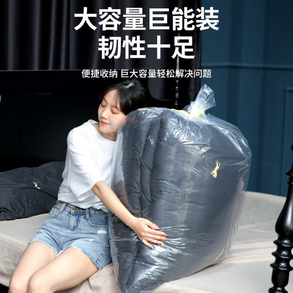 Storage bags, sorting quilts, quilts, clothes, waterproof and moisture-proof household transparent large moving bag