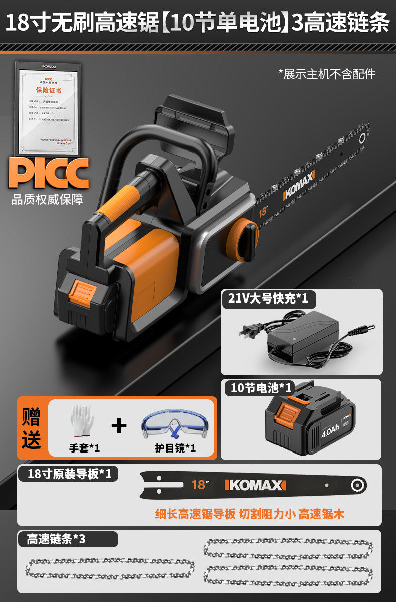 For homesmall lithium chainsawhandheld lithium electric chain sawlumbering sawfor homerechargeable electric saw